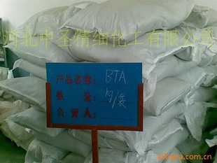ZS-404BTA