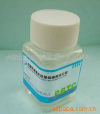 2-膦-1,2,4-三羧丁烷PBTC