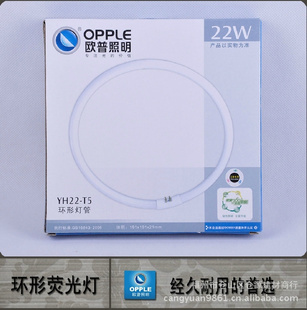 ŷսܻYH22-T522Wεƹܰ׹ƹѡ(OPPLE)