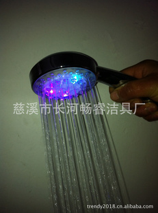 七彩四灯LED花洒17元