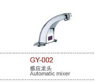 ҰװԡͷGY-002