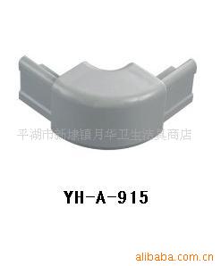 ԡYH-A-915