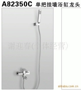 ARROWԡ/ѹǽԡͷA82350C