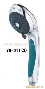 ԡYH-011