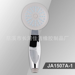 ԡֳԡͷͷԼ۱JA1507A-1