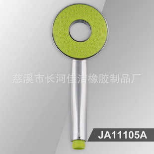 ԡֳԡͷͷԼ۱JA1110