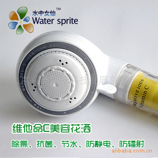 waterspriteάc