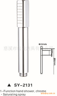 厂家sy-2131单功能铜花洒