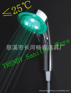 花洒LED花洒彩光花洒七彩花洒
