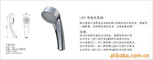 塑料ABSLED花洒配件