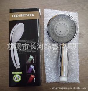 灯光花洒LED花洒梦幻花洒七彩花洒彩光花洒