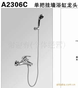 ARROWԡ/ѹǽԡͷA2306C