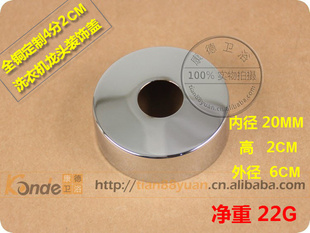 全4分口装饰盖/不锈钢装饰盖/全铜4分2CM高龙头盖子/角阀盖子