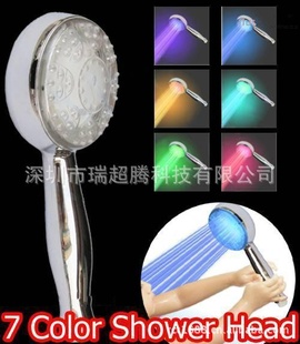 9灯七彩渐变花洒LED发光花洒发光龙头淋浴水龙头