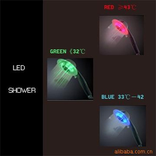 LED花洒,LED喷头,LED发光花洒,变花洒,手持花洒,厂家直销