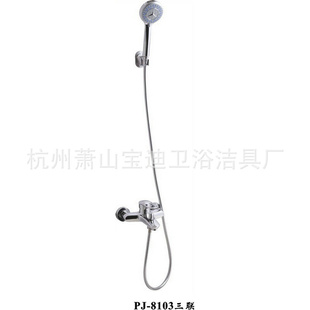 PJ-8103