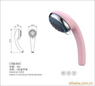 塑料ABS花洒配件