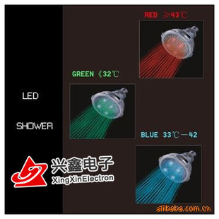 淋浴花洒,LED花洒,LED发光花洒,花洒喷头,彩花洒,厂家直销