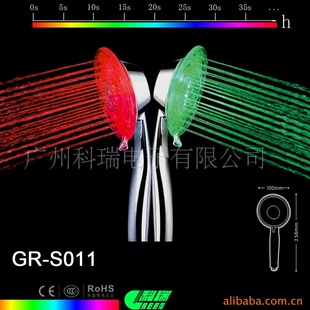 塑料花洒,LED发光花洒,LED七彩花洒