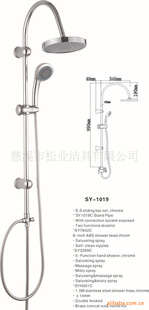 sy-1019䲻ԡ