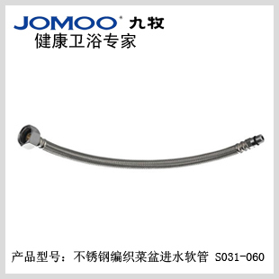 ܽˮJOMOO60ܸ˿Сͷ