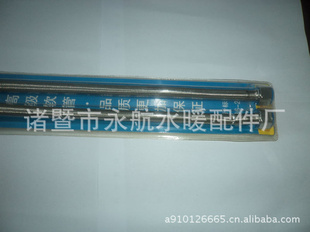 批发2分之1水暖不锈钢篇织软管(图)
