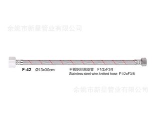 Φ13F1/2*F3/8˿֯