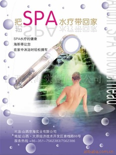 SPA---SPA豸,ˮˮ