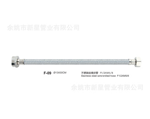 Φ13F1/2*M5/8˿֯