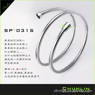 SP-031Sֵ绯˫ԡ
