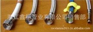 各种卫浴软管不锈钢软管编织软管
