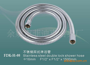 H08ܾ16MM˫ۻԡ