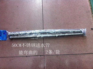 50CMǽˮ