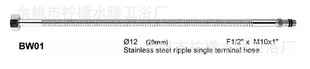 Φ12ֲƵͷF1/2"×M10"×1