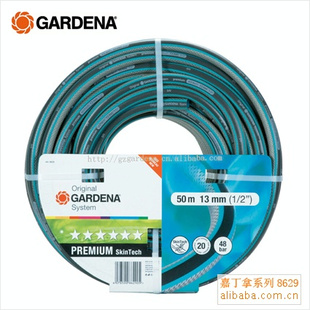 ̻԰GARDENAζ8629ˮ