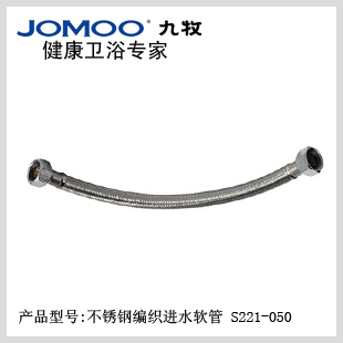 ܽˮJOMOOܲ˿60cm