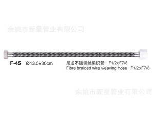 Φ13.5*F1/2*F7/8˿֯