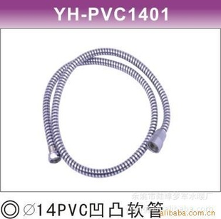 㽭YH—1401PVC͹ԡ
