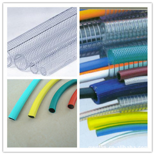 PVC(PVCHOSE)