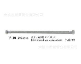 Φ13*F1/2*F1/2˿֯