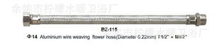 ⾶14˿֯F1/2"×M1/2"