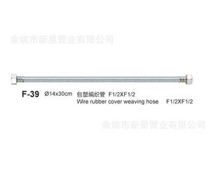 Φ14*F1/2*F1/2˿֯