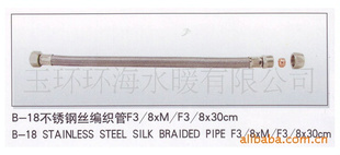 B-18˿֯(ͼ)