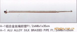A-1Ͻ˿֯F12xM8x35cm