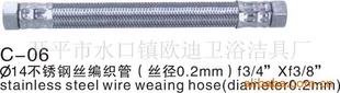 不锈钢软管不锈钢软管批发
