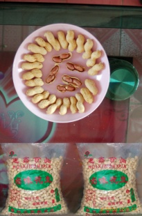 ֱ±ζ㻨۸Ż