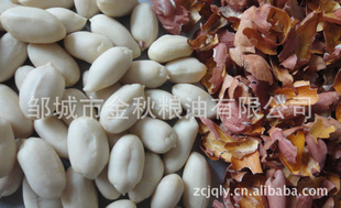 去皮花生米,脱皮花生米,花生奶原料