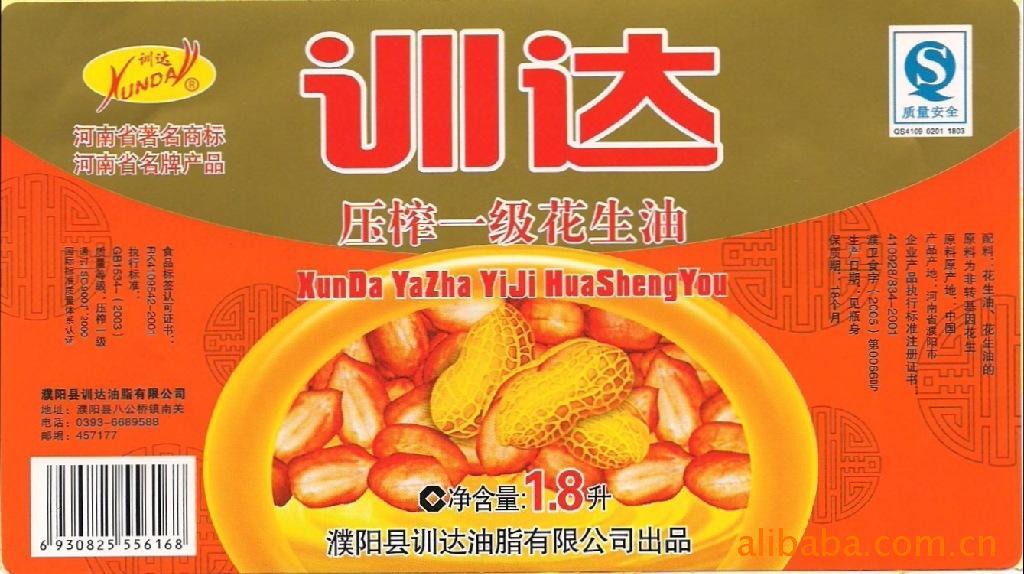 “ѵ”ѹեһ1.8Lװ