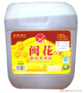 25L
