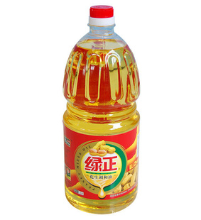 2.5L
